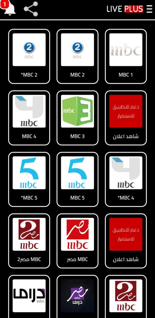 LİVE PLUS مهكر 2