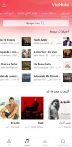 VidMate 2