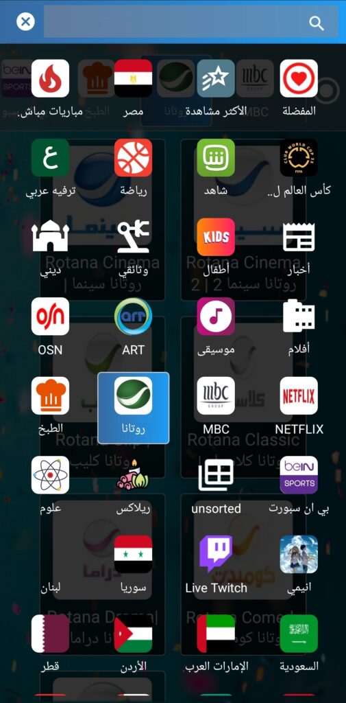 دراما لايف 2