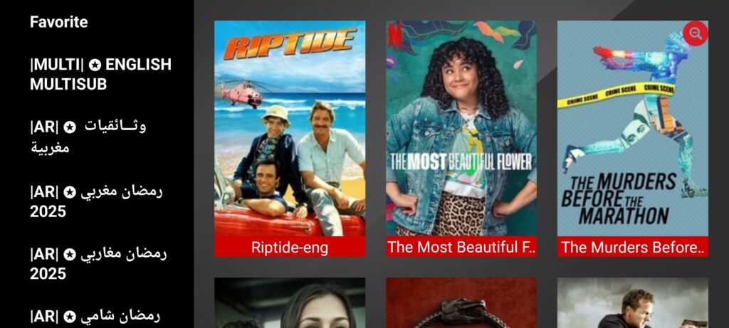 FAMILY 4K مفعل 4