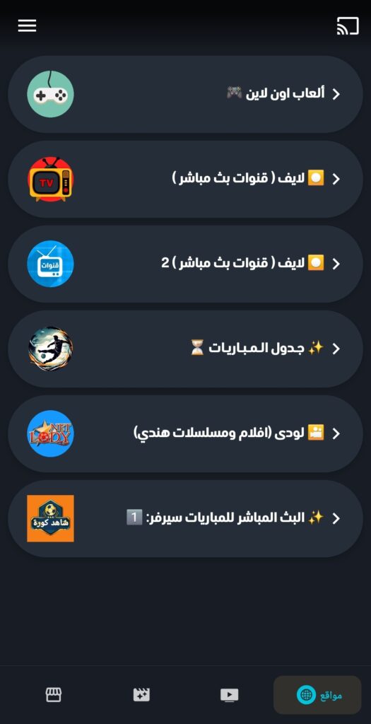 See Drama مهكر 4