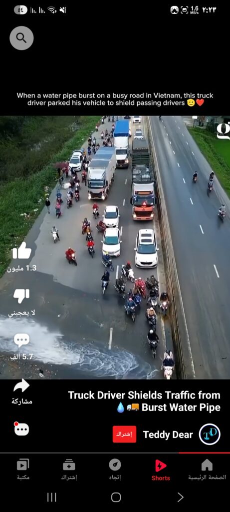 YouTube Lite مهكر 3