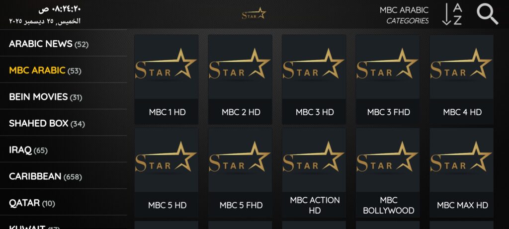 Star Share مع كود التفعيل 2