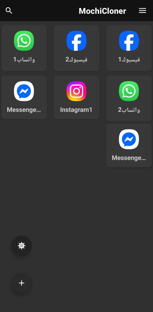 MochiCloner مهكر 2